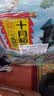 十月稻田 三色糙米 5斤 五谷杂粮米 粗粮粥饭 主食 新米 糙米 黑米 家庭装 实拍图