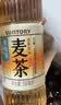 三得利大麦茶 0糖0脂0能量 植物茶麦茶饮料 500ml*15瓶 整箱装 实拍图