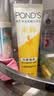 旁氏（POND'S）米粹润泽保湿洁面乳120g 氨基酸洗面奶男女去角质 520礼物 实拍图