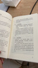 我与地坛 精装纪念版 史铁生（百班千人寒假书单 九年级推荐阅读） 人民文学出版社 实拍图