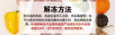 恒都 国产原切去骨羊后腿肉2斤 冷冻 国产草饲   煎炒炖煮 实拍图