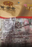 黄金香高端原切猪肉干130g非肉糜脯 中华老字号 猪肉脯 休闲肉类零食品 实拍图