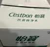 怡宝 饮用水 纯净水4.5L*4桶装水 整箱装 实拍图