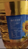 金龙鱼 食用油 葵花籽清香型调和油5L （新老包装随机发货） 实拍图