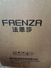 法恩莎U型马桶圈PP材质盖板加厚普通家用缓降盖板坐便器配件PG020-ZP 实拍图