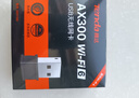 Tenda腾达 WiFi6免驱动usb无线网卡台式机专用 wifi接收器台式电脑笔记本主机网络wifi发射 内置天线 实拍图