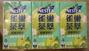 雀巢（Nestle）茶萃油柑茉莉花茶果汁 茶饮料250ml*6联包 实拍图