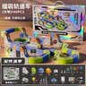 索迪反重力磁吸力轨道车积木小火车1-3-6岁2儿童玩具男女孩生日礼物 实拍图