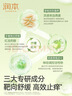 润本止痒滚珠冰露30ml*2 舒缓紫草膏走珠儿童消包红痒蚊虫叮咬便携 实拍图