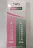 TWG壬二酸30ml*2凝胶配水杨酸细致毛孔霜黑头闭口粉刺套装母亲节礼物 实拍图