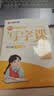 【2026秋新】华夏万卷四年级上册小学生语文同步练字帖人教版写字课笔顺笔画练习正楷书法描红练字本 实拍图