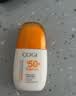 高姿防晒乳50g美白防晒霜SPF50+PA+++军训防晒户外 实拍图
