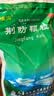 九寨沟荆防颗粒 15g*18袋/盒 感冒药解热镇痛退烧药 风寒感冒 鼻塞流鼻涕止咳化痰 发烧头疼 儿童感冒药 实拍图