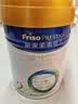 美素佳儿（Friso）皇家较大婴儿配方奶粉2段（6-12个月）400克 乳铁蛋白 新国标 实拍图