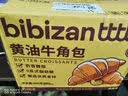 比比赞（BIBIZAN）香葱苏打饼干1002g 整箱装酥脆咸香代餐早餐办公室饱腹休闲零食品 实拍图