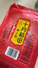 十月稻田 赤小豆 2斤 杂粮 长粒赤豆 粗粮 真空装 大米伴侣 薏米粥米搭档 实拍图