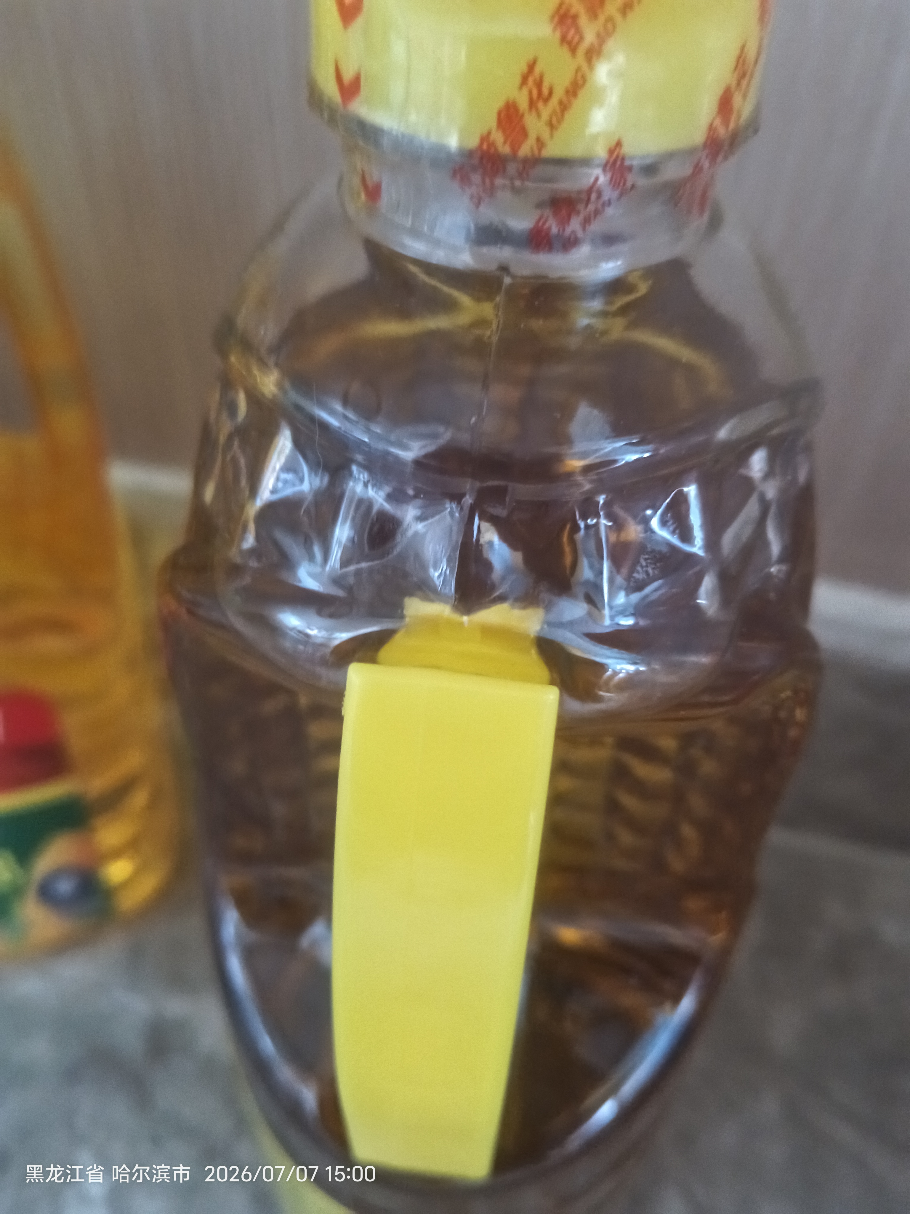 鲁花【保真菜籽油】食用油 低芥酸特香菜籽油 900ml 物理压榨  实拍图