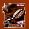 雀巢（Nestle）【樊振东同款】1+2特浓低糖*速溶咖啡三合一冲调饮品30条390g 实拍图