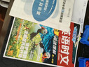快捷英语时文阅读理解中考31期【26年最新版】阅读理解完形填空任务型阅读短文填空语法填空 实拍图