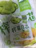 吉香居榨菜真芯25g*20袋减盐早餐榨菜0添加脂肪咸菜下饭菜清淡学生榨菜 实拍图