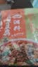 蜀香麻婆豆腐调料50g*5袋 麻辣川菜调料炒菜烧菜特产方便调味品 实拍图
