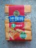 徐福记八庄沙琪玛香酥全蛋味 160g*2袋 休闲零食早餐 办公室健康零食 实拍图