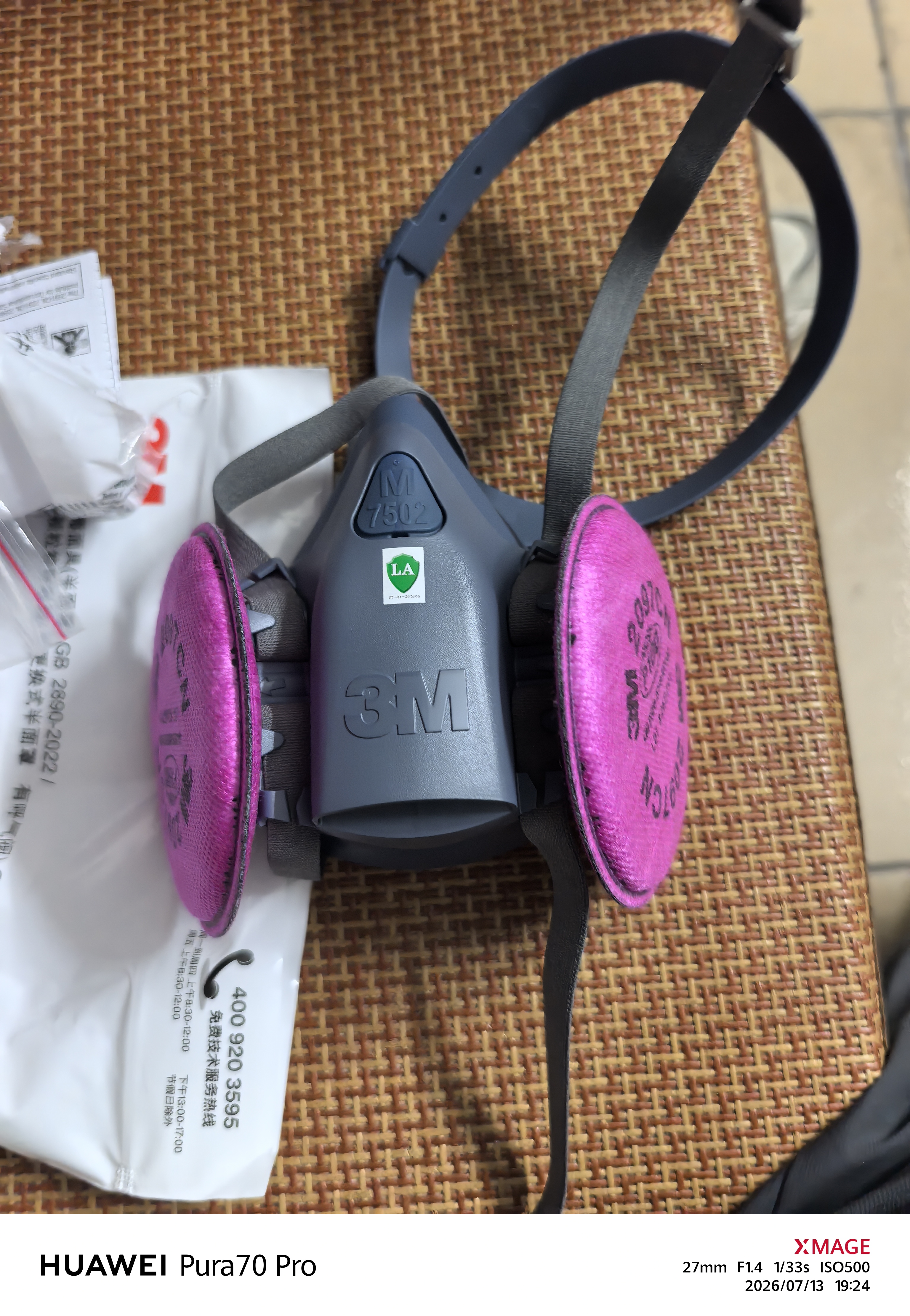 3M防尘口罩7502+2097电焊工防烟专用活性炭面罩防毒面具工业粉尘过滤棉  消防面具 实拍图