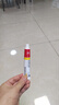 马应龙尿素乳膏10%20g/盒 尿素软膏尿素霜医用尿素乳膏手脚干裂干燥手足皲裂脚后跟干裂膏角化型脚气 实拍图
