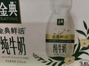 伊利金典3.8g乳蛋白鲜活纯牛奶250ml*8 30天常温短保 礼盒装 实拍图