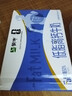 伊利安慕希希腊风味早餐酸奶原味205g*12盒 礼盒装 实拍图