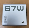 努比亚红魔67W氘锋氮化镓充电器套装快充头适用小米三星手机联想苹果笔记本红魔11Pro兼容65W快充配100W线 实拍图