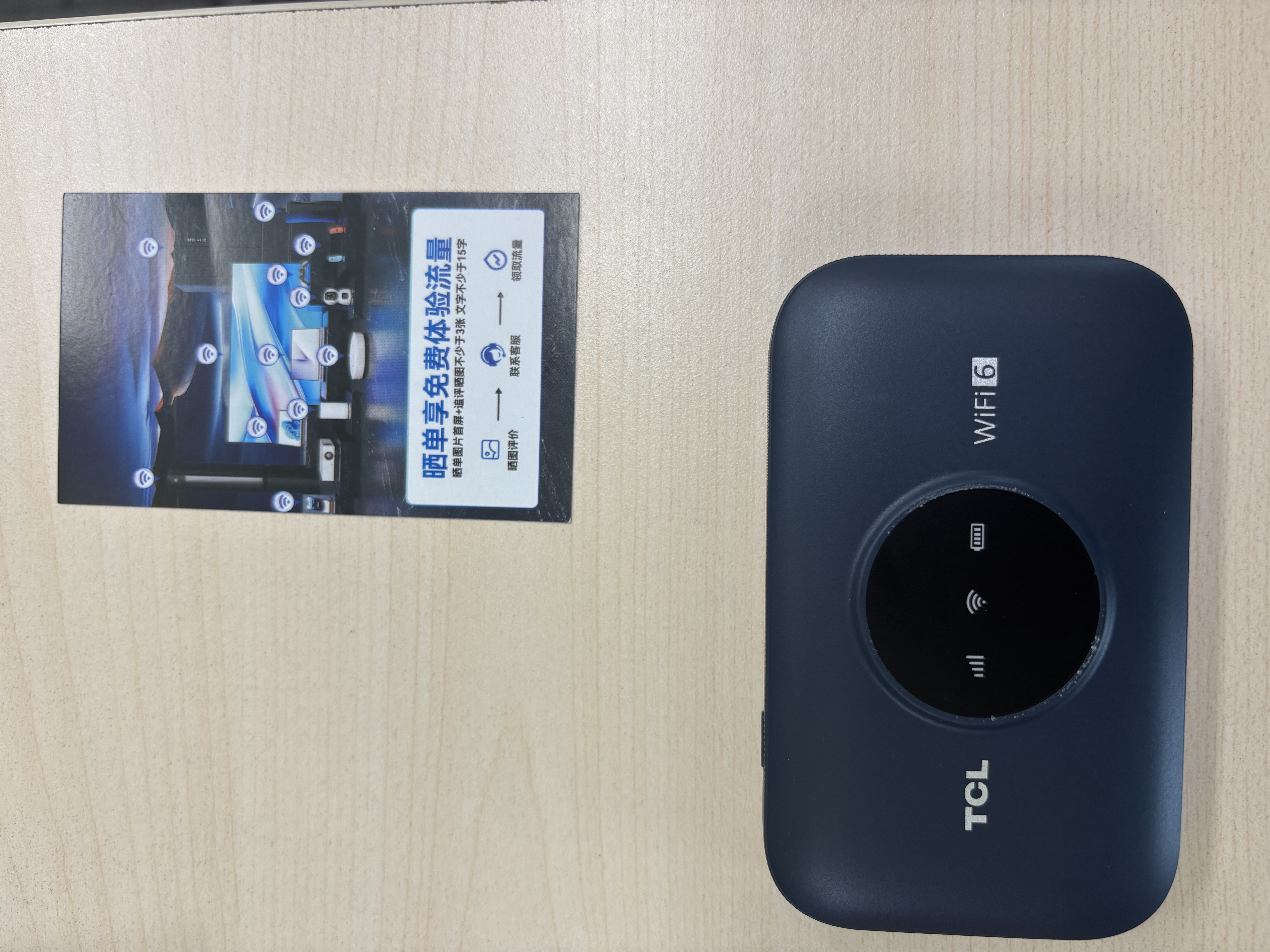 TCL随身wifi2026新款三网全国通用免插卡无线网wifi6车载4G路由器随身便携无限制移动联通电信5GXY15B 【新款苍梧蓝】展锐芯片3000毫安大电池 不限速不虚标月享1500G流量 实拍图