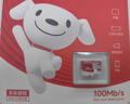 移速（MOVE SPEED）JOY联名款95GB TF（MicroSD）存储卡U3 V30 A1 C10手机平板高速内存卡行车记录仪监控摄像头游戏机 实拍图