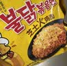三养（SAMYANG）火鸡面三养芝士火鸡面方便面700g(140g*5)早餐泡面拌面宵夜速食 实拍图