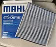 马勒（MAHLE）带炭PM2.5空调滤芯LAK1355KIT(奔驰C级/新E级/GLC 23款后(带卡扣) 实拍图