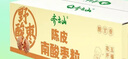 齐云山南酸枣粒陈皮风味1000g 儿童解馋果干蜜饯旅游休闲零食下午茶 实拍图