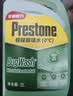 百适通（Prestone）汽车挡风玻璃水乙醇玻璃水去污去油膜清洗清洁剂浓缩雨刮雨刷水 乙醇新配方(可1:1兑水)除虫渍/树胶/0℃ 2L*2瓶常备装 实拍图