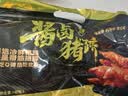 金锣酱卤猪蹄500g/袋休闲零食猪手肘子熟食下酒菜卤味方便面 实拍图