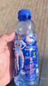 脉动桃子口味600ML*15瓶低糖维C电解质水功能饮料整箱装 宋雨琦限定装 实拍图