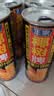 椰树 芒果汁 245ml*6罐 果蔬汁饮料 正宗海南特产 整组装 实拍图