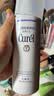 珂润（Curel）抗皱爽肤水化妆水补水敏感肌男女士生日礼物 淡纹紧致化妆水140ml 实拍图