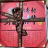 北京稻香村糕点零食礼盒北京特产老字号三禾稻香村休闲零食下午茶早餐点心 【2盒装】饼饼有礼礼盒【2300g/盒】 实拍图