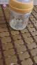 贝亲（Pigeon）贝亲 自然离乳PPSU重力球吸管奶瓶240mL 跳跳乐 6月+ AA254 实拍图