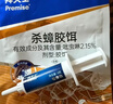 拜灭士德国拜耳蟑螂药杀虫剂杀蟑胶饵家用厨房全窝室内端除蟑螂饵剂 【大户型专用】杀蟑胶饵17g 实拍图