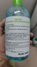 贝德玛（BIODERMA）净妍卸妆水小绿水净油油皮卸妆清洁男士运动洁肤液500ml 实拍图
