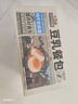 三只松鼠豆乳餐包580g箱装早餐代餐鸡蛋黄油面包点心充饥夜宵 实拍图