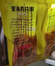 大用奥尔良里脊肉片2斤 手抓饼炸串早餐铁板里脊肉串烧烤空气炸锅清真 实拍图