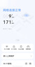小米（MI）路由器BE6500 Pro WiFi7【小米手机上网搭档】中枢网关 2.5G网口 高通4核处理器 家用路由器 实拍图