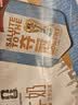 蒙牛全脂纯牛奶250ml*21盒 世界杯定制装送礼礼盒 实拍图