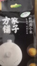 方家铺子中华老字号 有机黄小米1斤 五谷杂粮 黄米月子小米粥 实拍图
